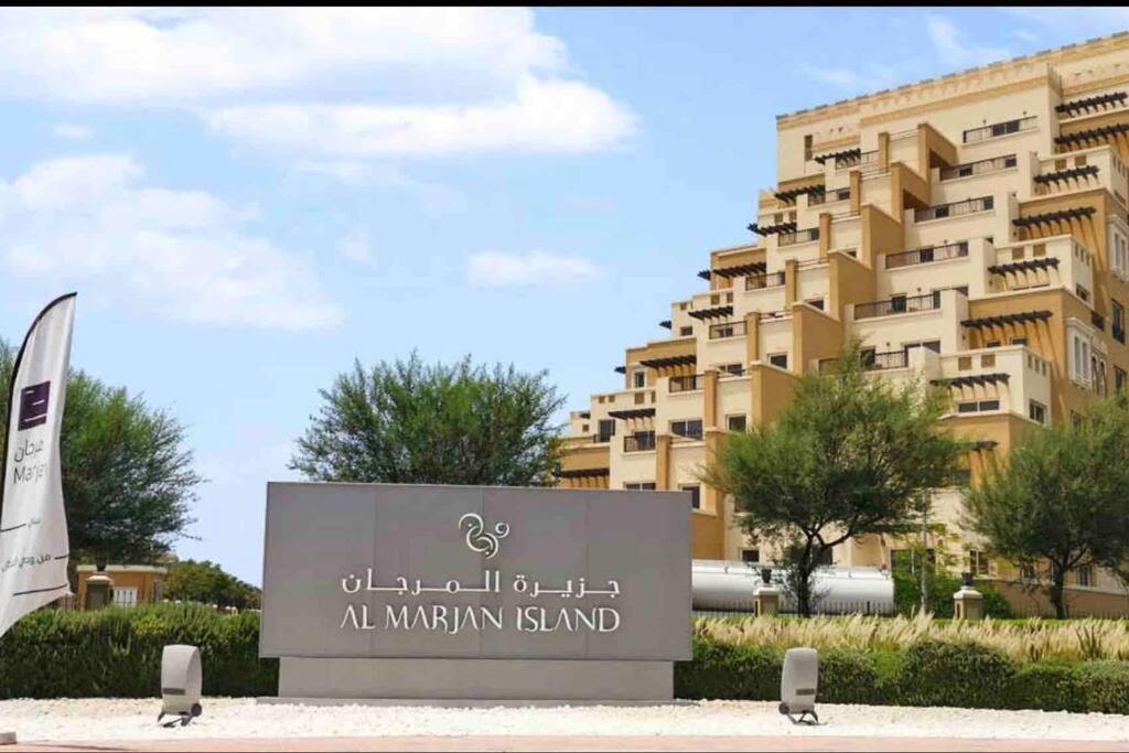 Spacious Luxury Studio In Bab Al Bahr, Marjan Island 拉斯阿尔卡麦 外观 照片